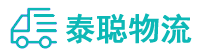 重庆到西畴县物流公司